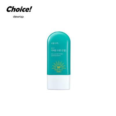 Singmulnara Oxygen Water Light Sun Gel Set SPF50+PA++++ Double + Free Gift Pack (60+60+15)