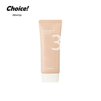 numbuzin No.3 Porcelain Base-skip Tone Up Beige SPF50+ PA++++ 70mL