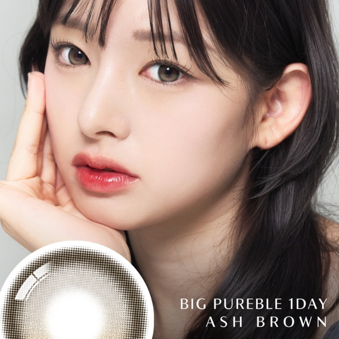 BIG PUREBLE ASH BROWN / 1DAY, 10PCS (C.A.S TECHNOLOGY)