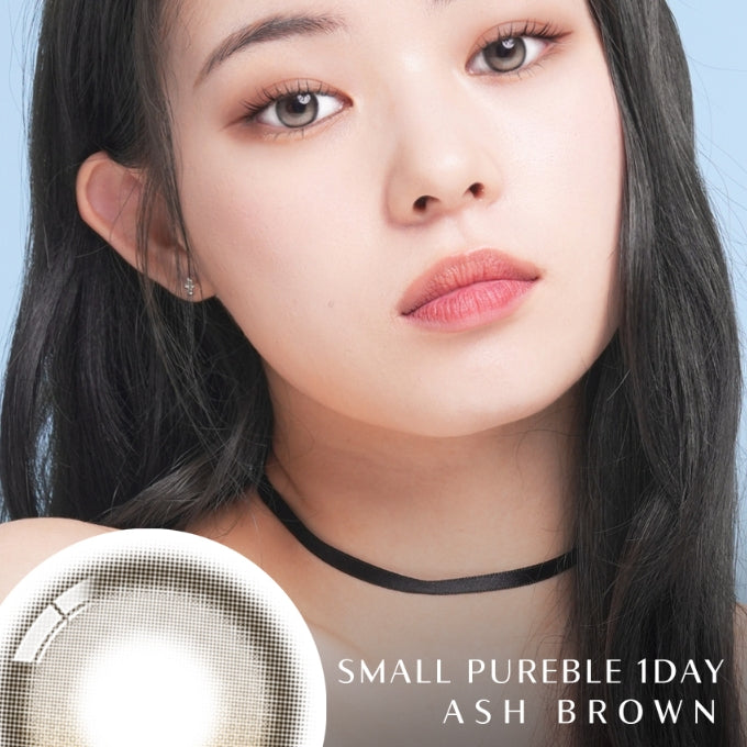 SMALL PUREBLE ASH BROWN / 1DAY, 10PCS (C.A.S TECHNOLOGY)