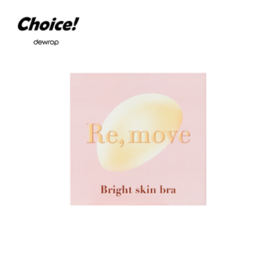 Re,move Bright Skin Bra Special Set 4ea (Skin Bra / Plain / Bright / Plain Bright)